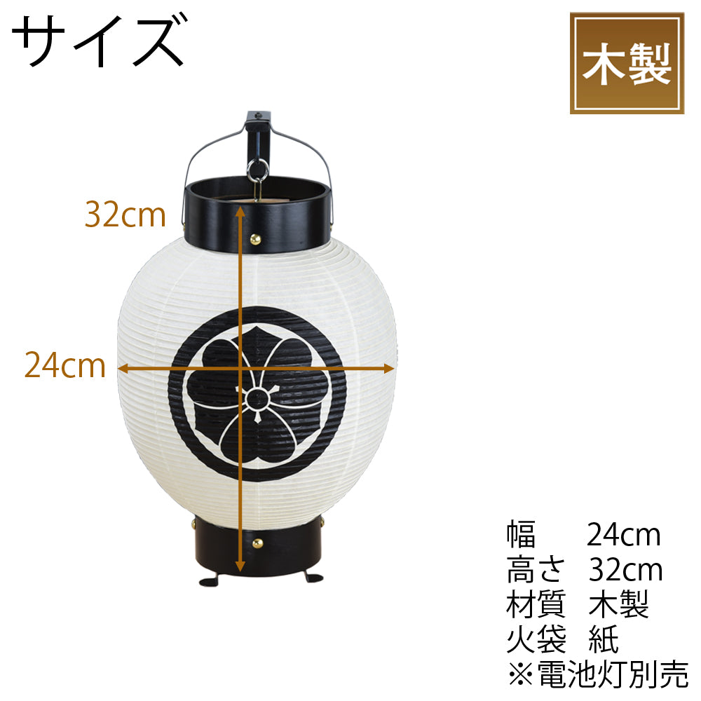 弓張 九子 家紋・家名・桐箱入 | お仏壇のはせがわ公式通販