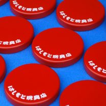 はしもと玩具店限定品 | 新潟の大人も子供も楽しめるおもちゃ屋