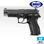 東京マルイ SIG P226 E2 用 スペア マガジン ガスブローバック