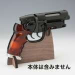 ガンスタンド・ライフルスタンド｜電動ガン・モデルガン・エアガン通販