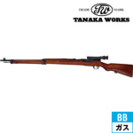 タナカワークス 三八式歩兵銃 鬼胡桃銃床仕様 ver2 ブラック（ガスガン