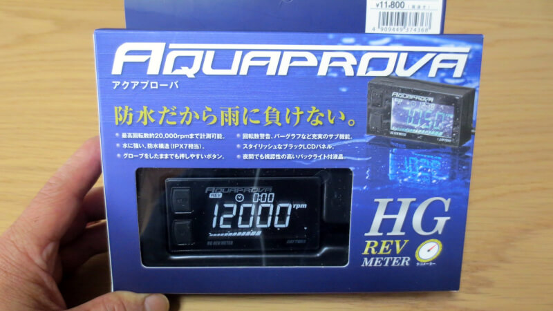 デイトナ AQUAPROVA（アクアプローバ）HG REV METER （レブメーター