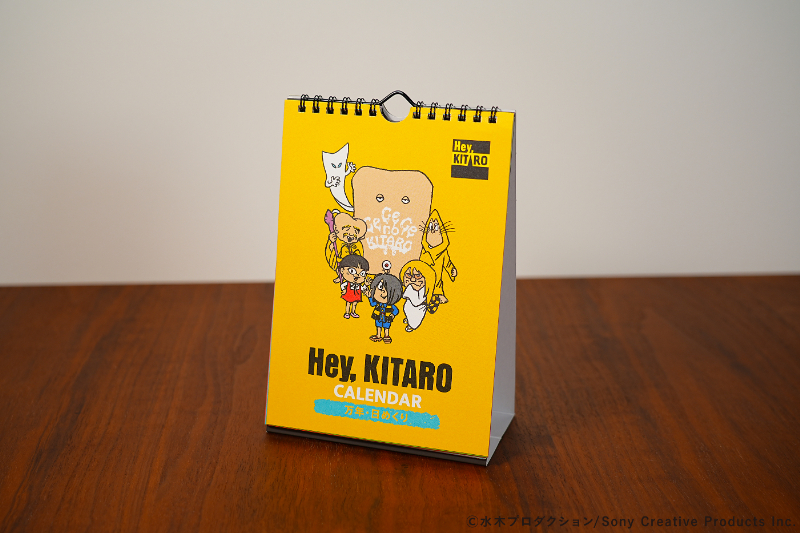 卓上「Hey, KITARO」万年日めくりカレンダー | Hey,Kitaro