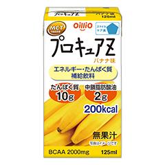 プロキュアZ みかん味の詳細 | 介護食品・栄養調整食品の通販・宅配