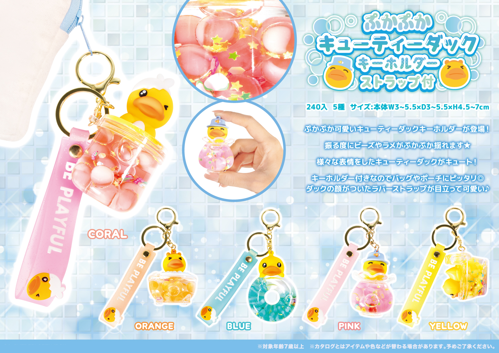 株式会社ハートワン | 製品情報