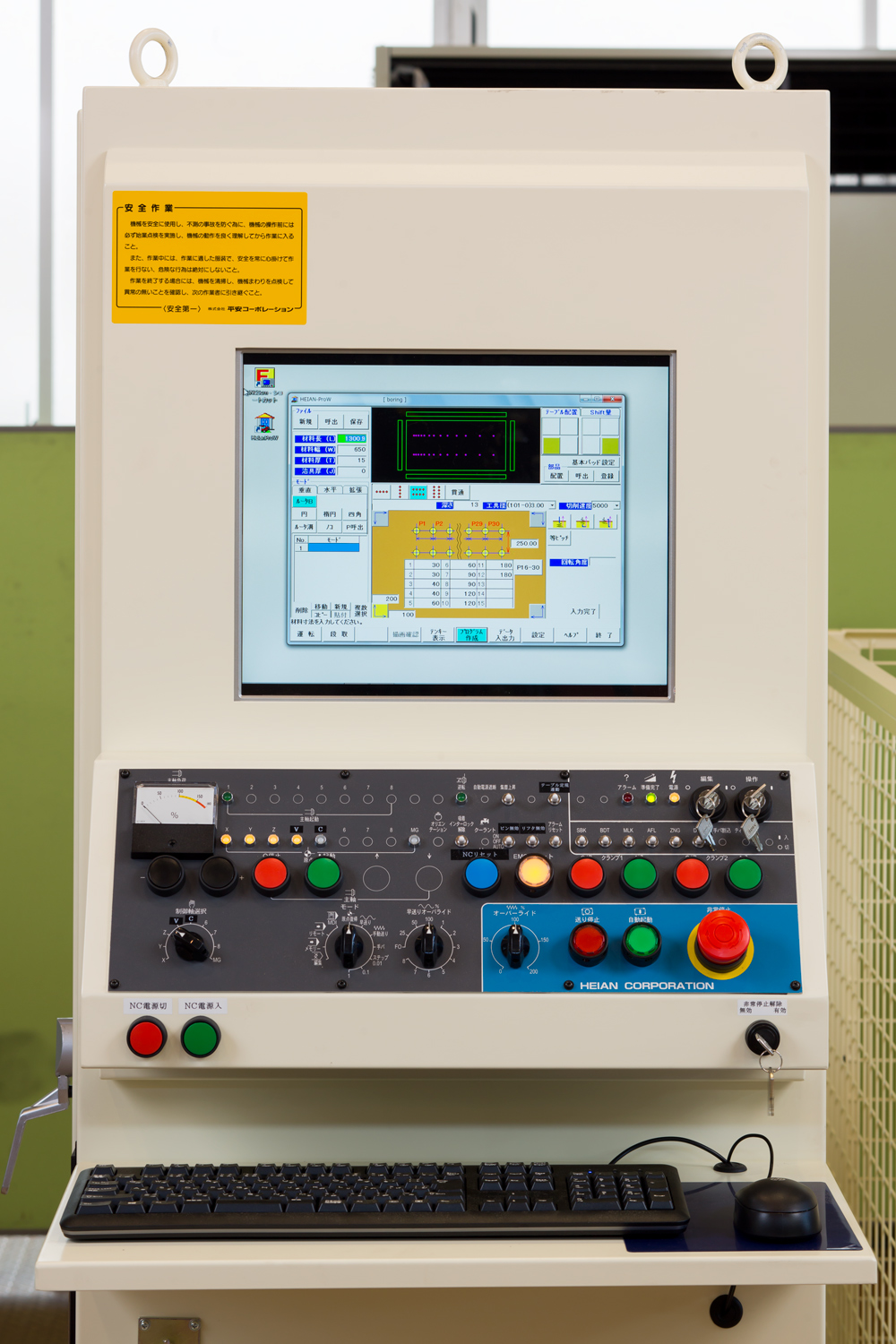 小物加工用CNCマシン｜木質材｜製品案内｜平安コーポレーション 工作