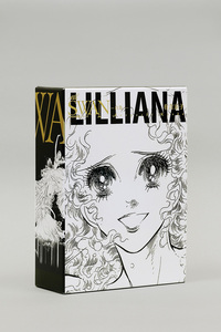 SWAN ―白鳥― 愛蔵版 特装BOXセット 2 - 平凡社