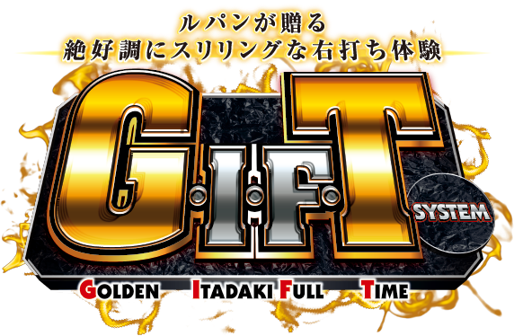 甘デジ Pルパン三世～神々への予告状～