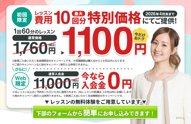 ハロー！パソコン教室 - イオンモール各務原インター校 | 個別学習の