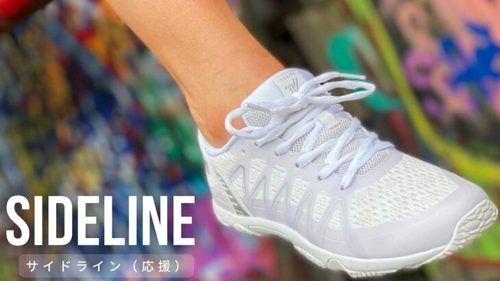 チアダンス・チアリーディング用シューズ│チア用品専門店 HelloCheers