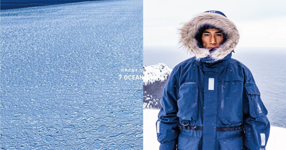 7 OCEAN JACKET | HELLY HANSEN（ヘリーハンセン）公式サイト - GOLDWIN