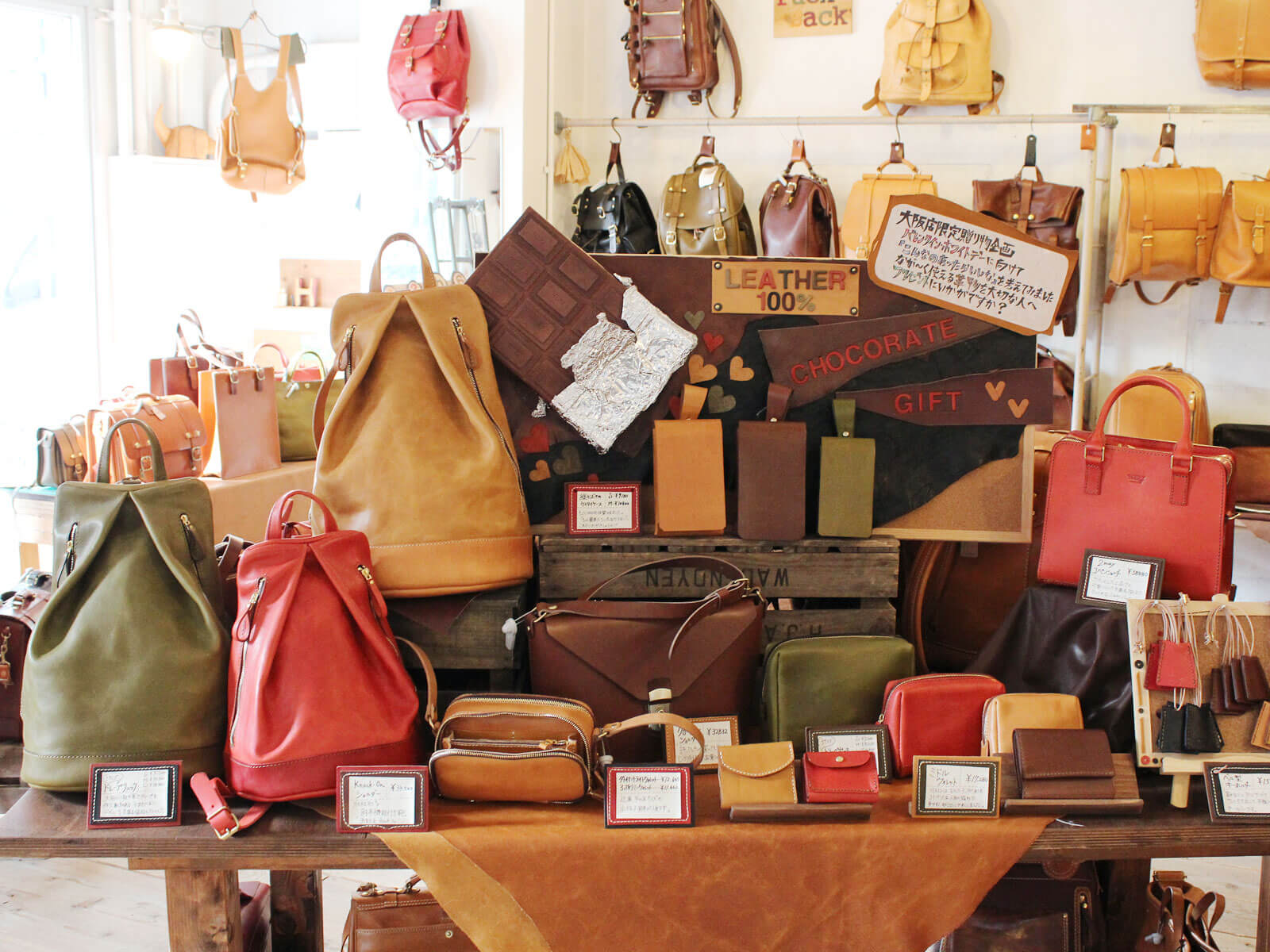 チョコレートギフト 詳細2｜革鞄・革小物のHERZ公式通販