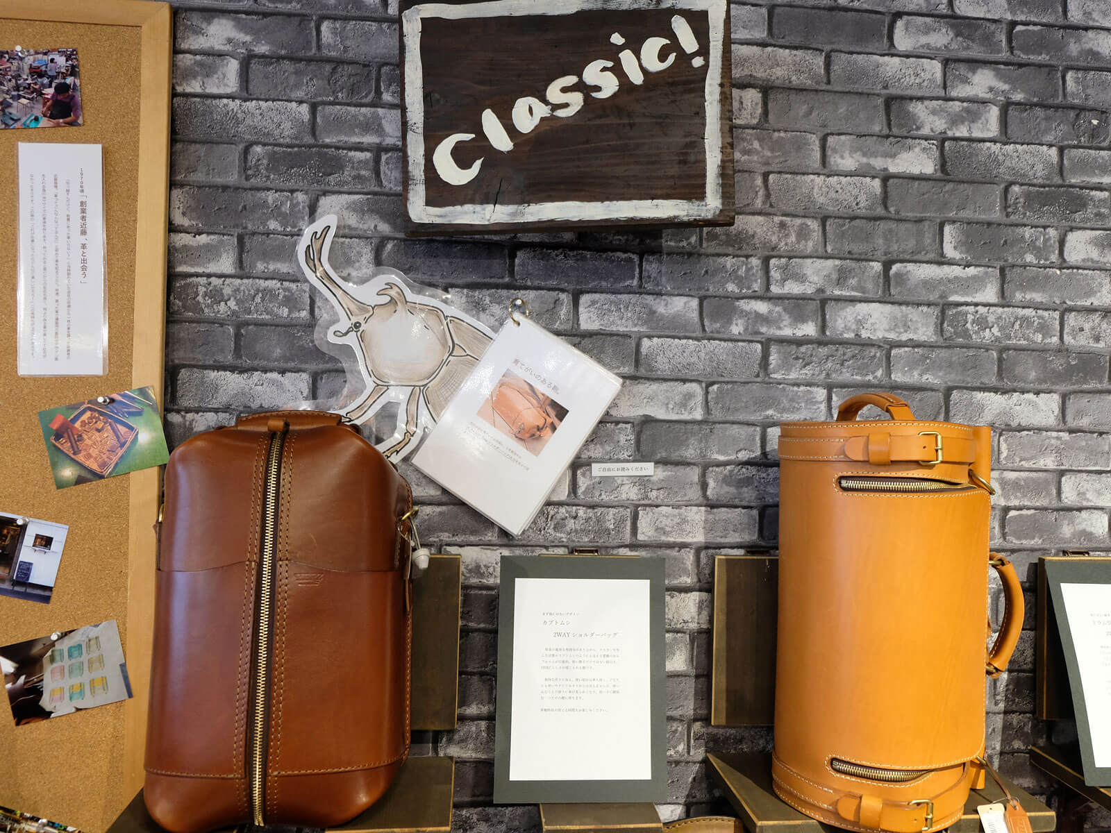 HERZ ヘルツ キャンバスのボストントート(期間限定販売商品) 土・日