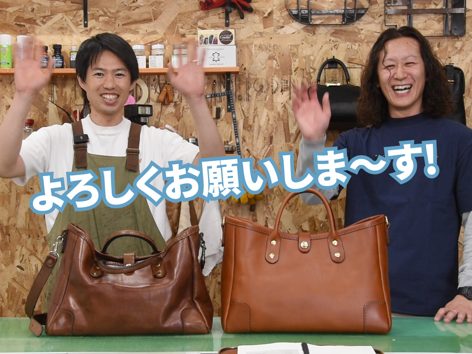 動画「作り手とT-146を語る‼」｜革鞄・革小物のHERZ公式通販