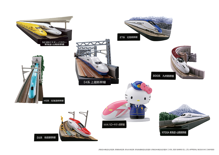 月刊鉄道ファン監修 日本の新幹線コレクション | 株式会社ヘソ