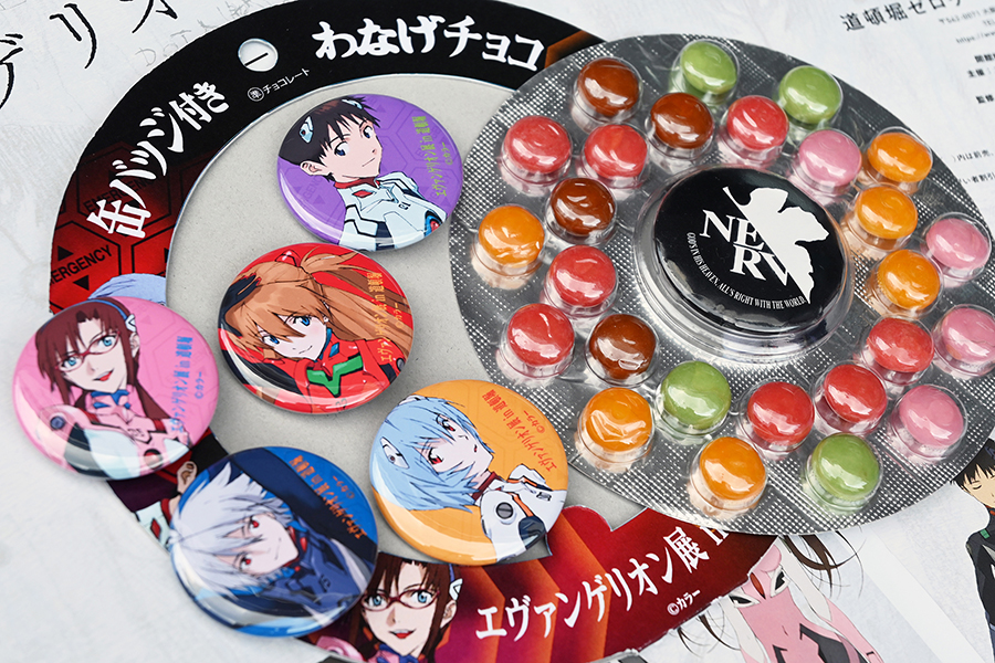エヴァンゲリオン展 in 道頓堀 缶バッジ付き わなげチョコレート