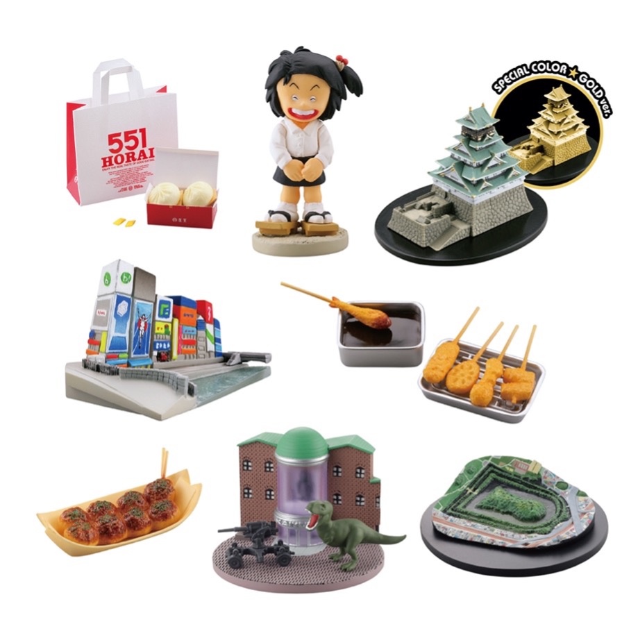 大阪フィギュアみやげ シーズン3 | 株式会社ヘソプロダクション