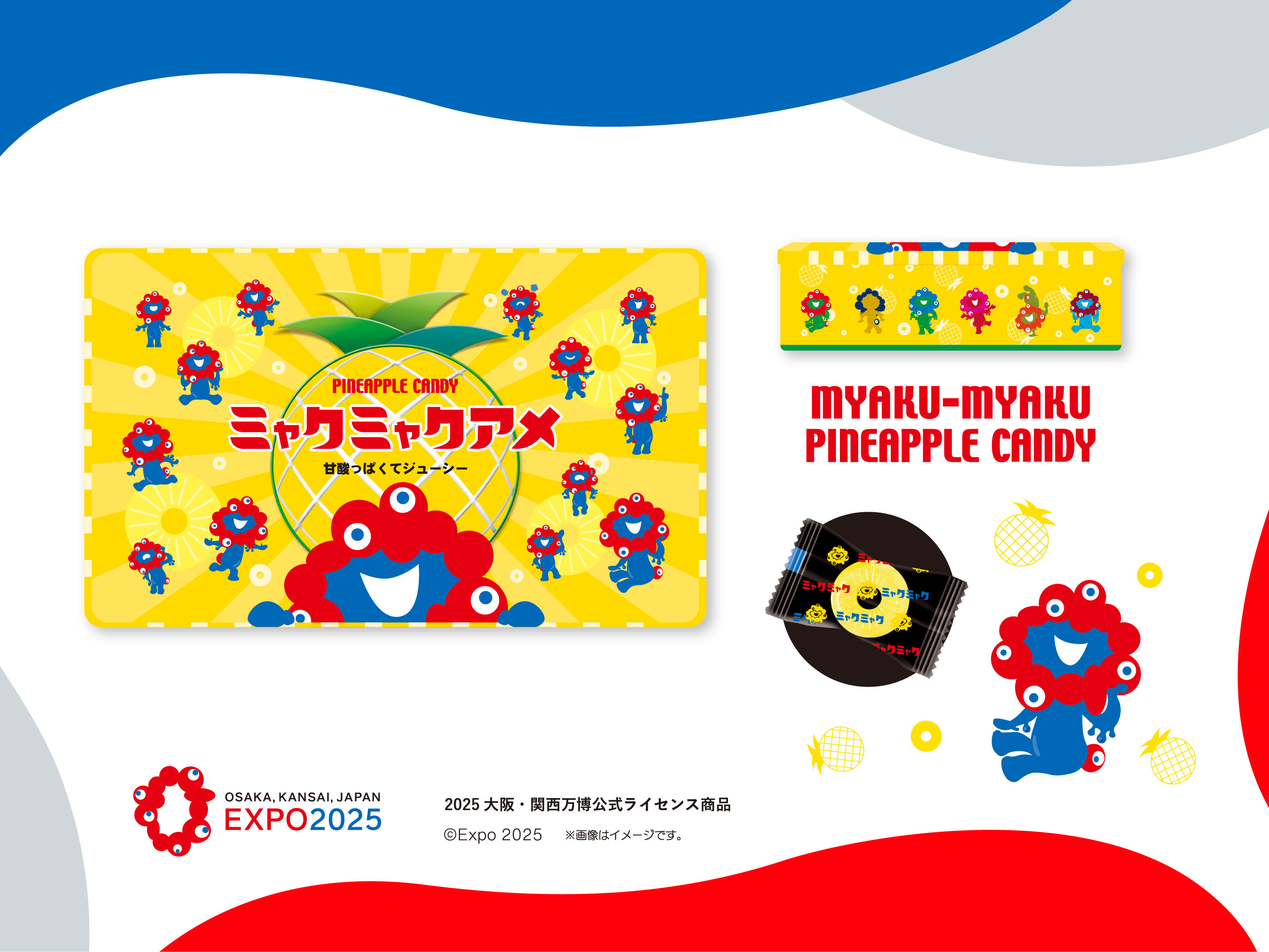 2025大阪・関西万博公式ライセンス商品「ミャクミャクアメ缶