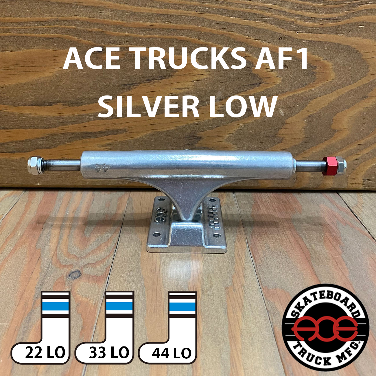 ACE TRUCKS AF1 LOW SILVER 22-44 | 東京のスケートボードショップ