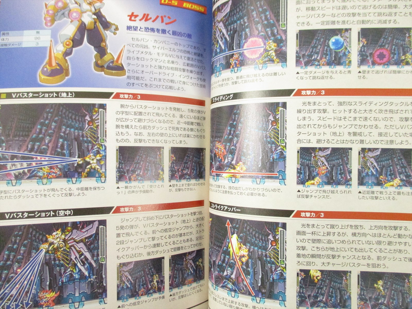 ROCKMAN ZX Mega Man Official Complete Guide Nintendo DS Book 2006