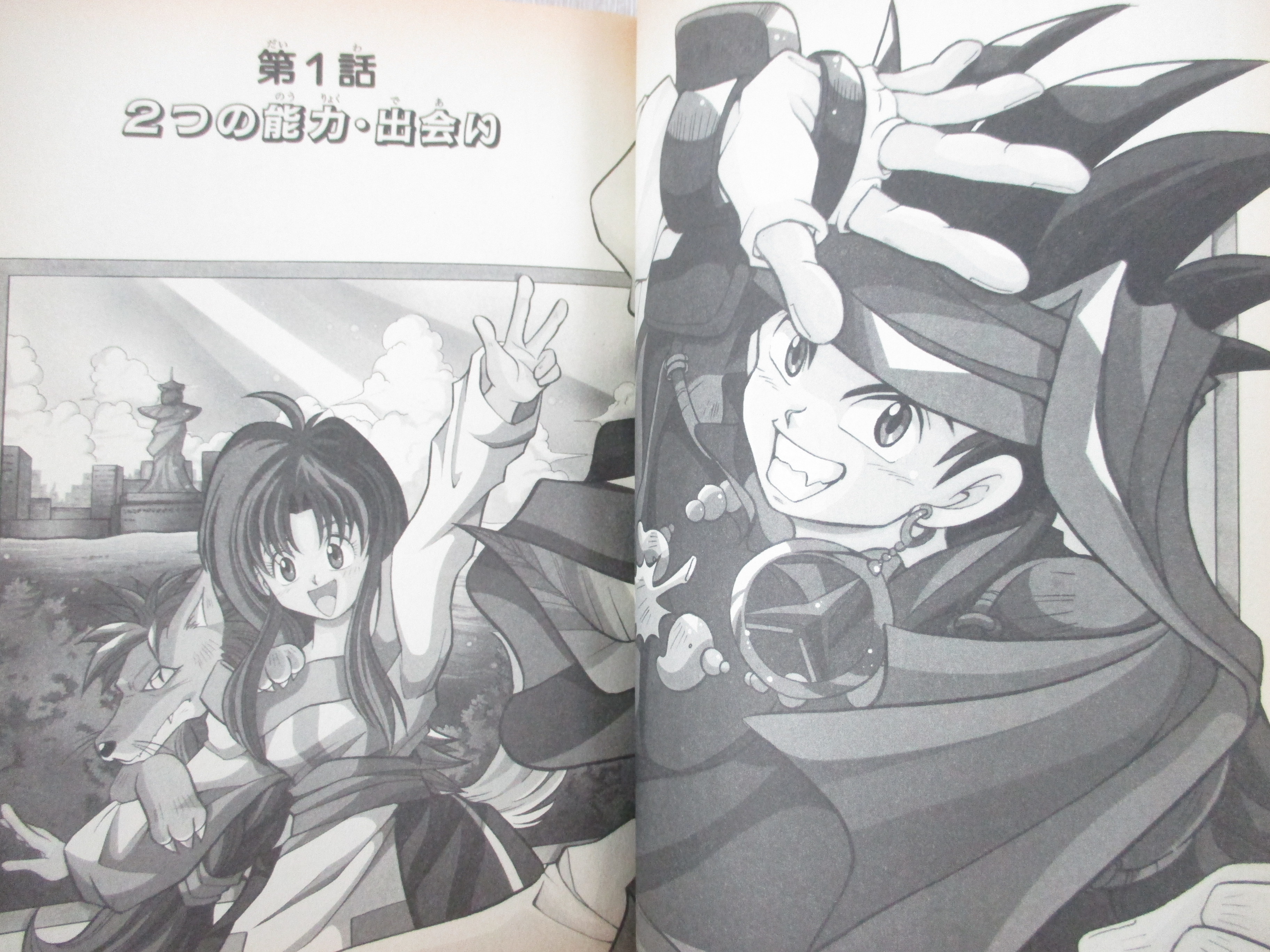 ARC THE LAD II 2 Manga Comic Complete Set 1-4 KAORU FUJINAGI Japan