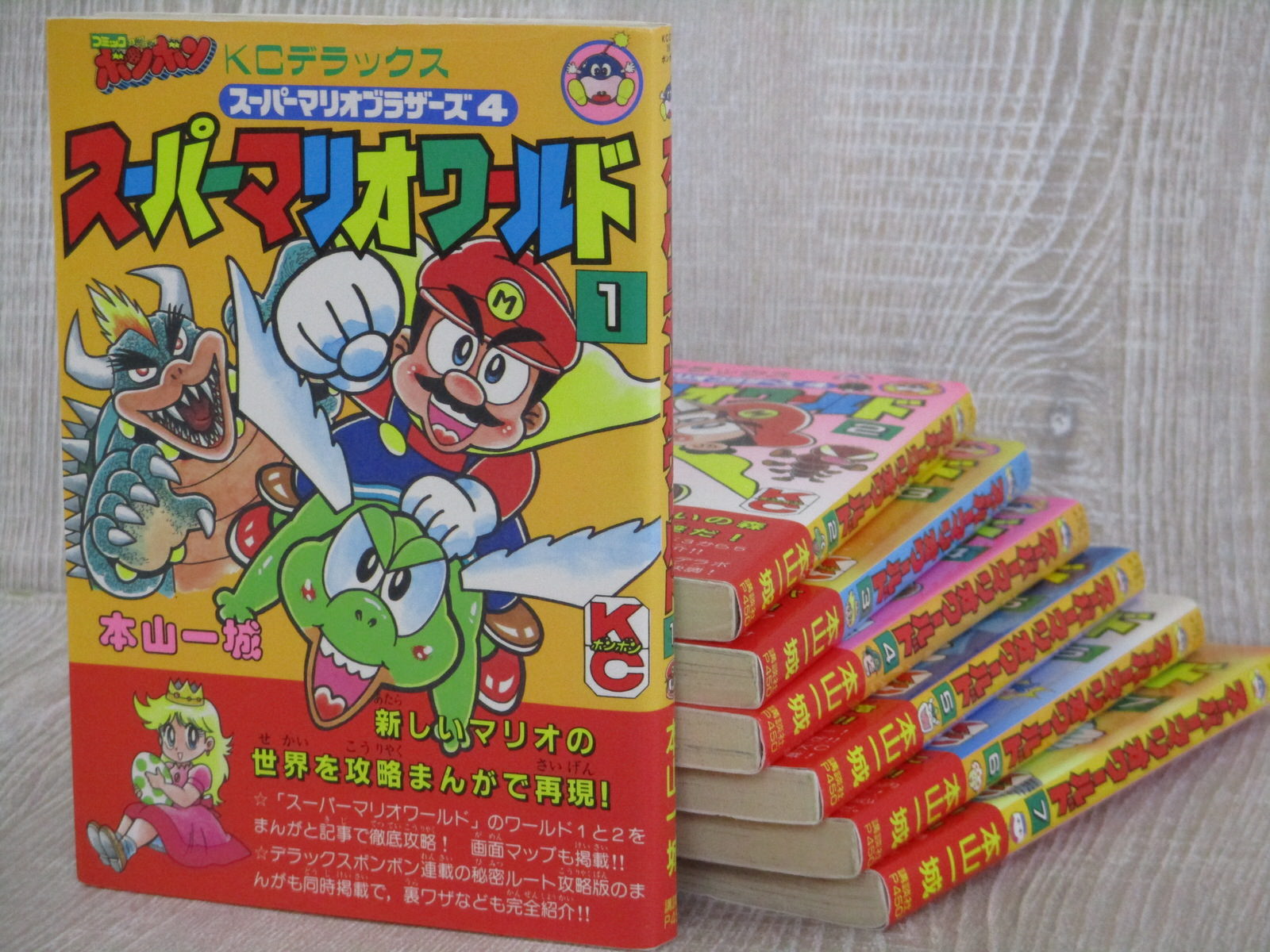SUPER MARIO WORLD Manga Comic Complete Set 1-7 KAZUKI MOTOYAMA