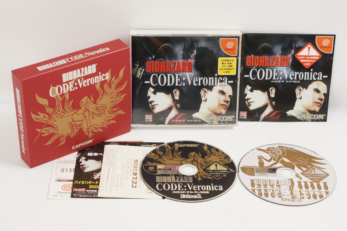 Dreamcast BIOHAZARD CODE VERONICA Limited Console System Boxed