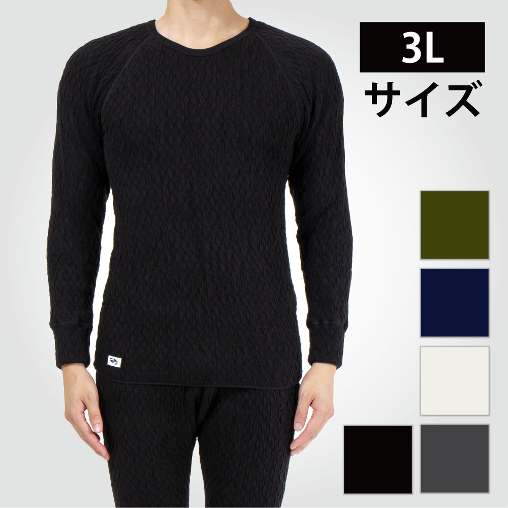 ひだまり本舗本店｜エベレスト 紳士丸首シャツ詳細