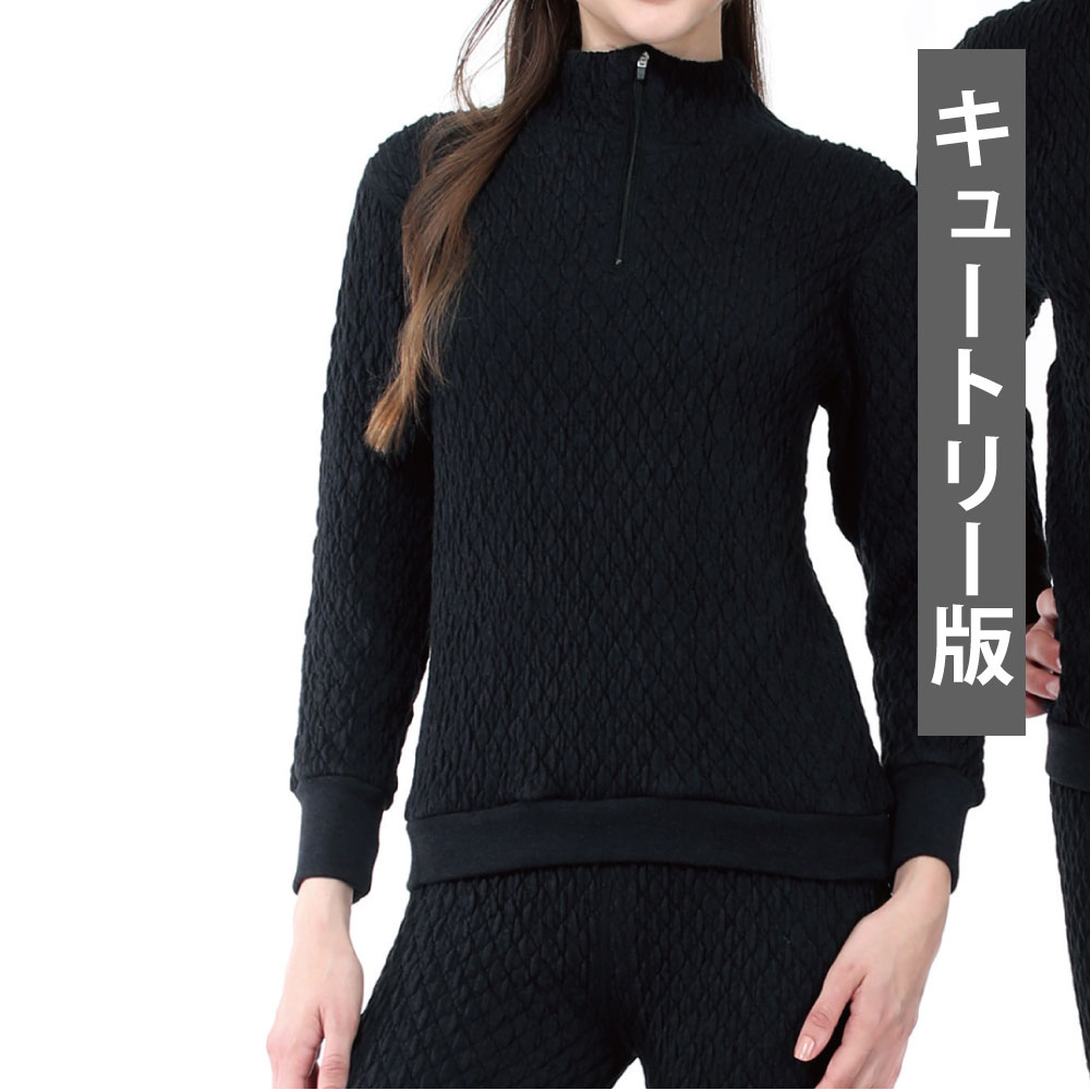 ひだまり本舗本店｜エベレストX 一覧