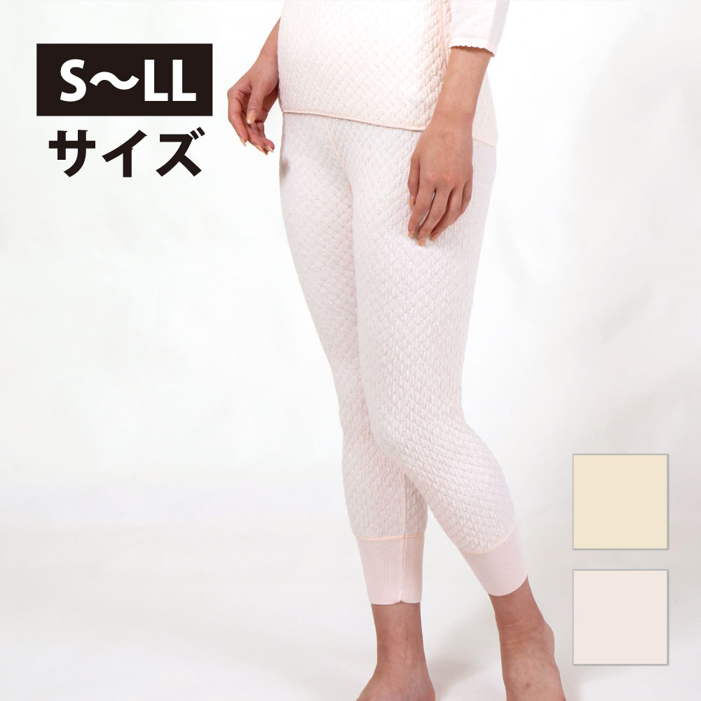 ひだまり本舗本店｜タイツ・スラックス下 一覧