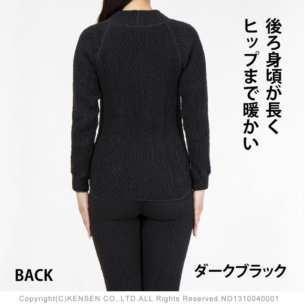 ひだまり本舗本店｜エベレスト 婦人ハイネックインナー詳細