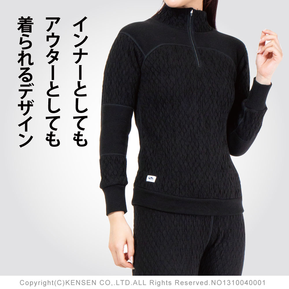 ひだまり本舗本店｜エベレストプロ 婦人ハイネックインナー詳細