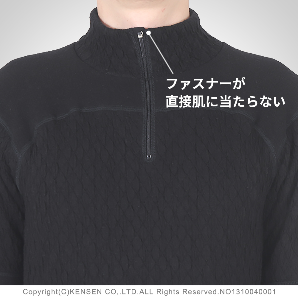 ひだまり本舗本店｜エベレストプロ 紳士ハイネックアンダー詳細