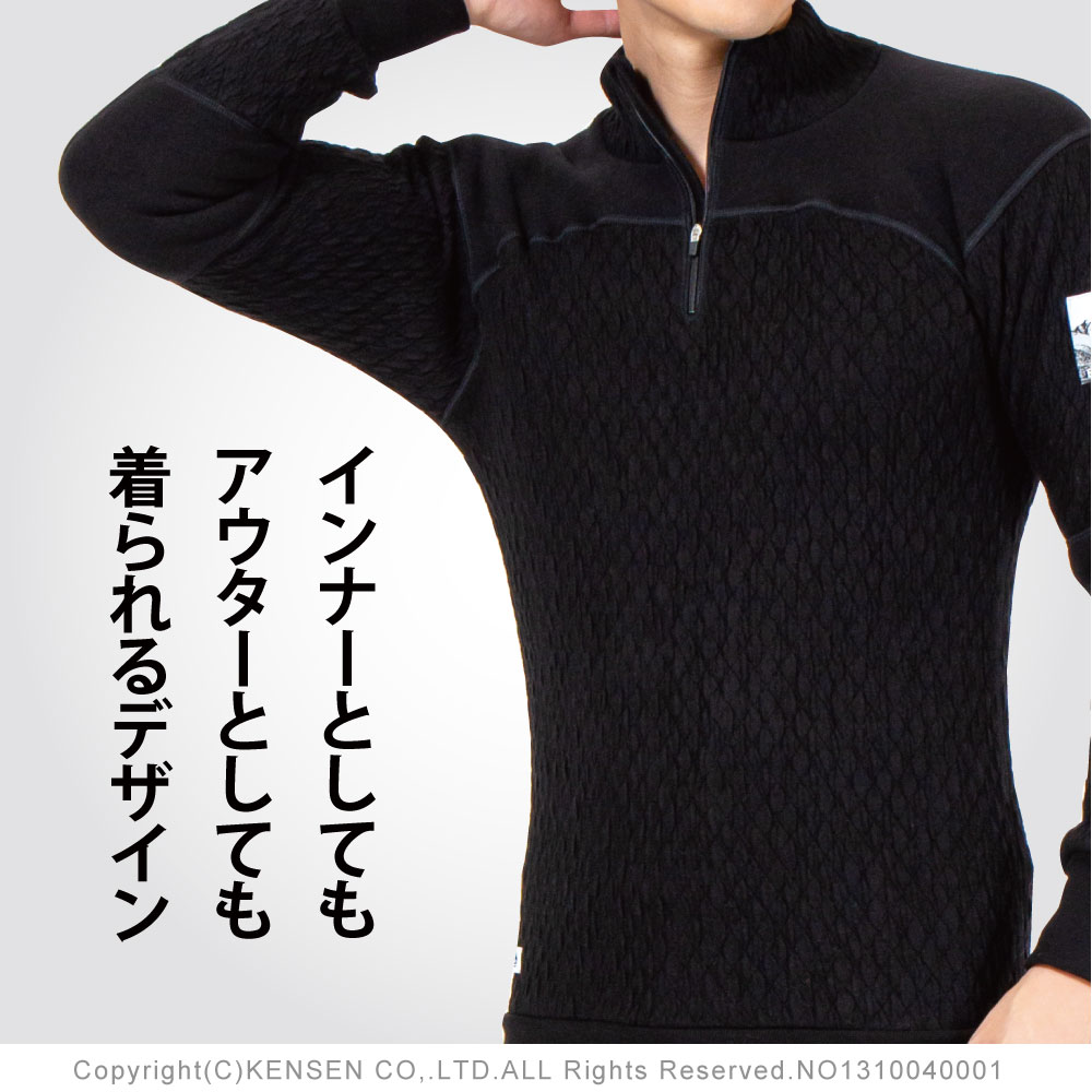 ひだまり本舗本店｜エベレストプロ 紳士ハイネックアンダー詳細