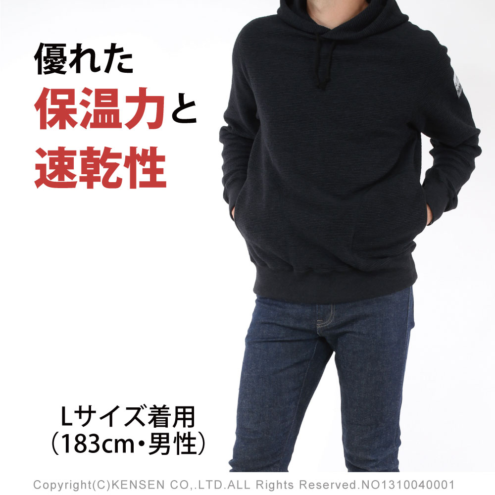 ひだまり本舗本店｜エベレスト プルオーバーパーカー詳細