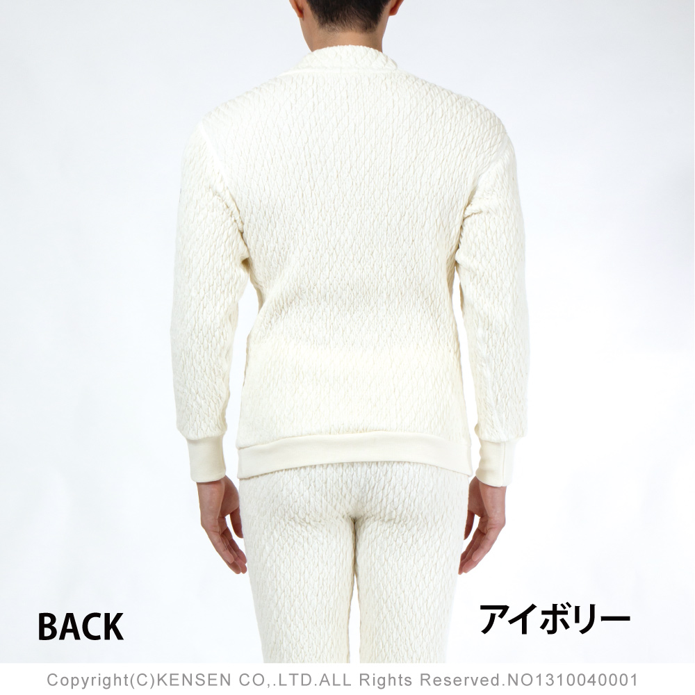 ひだまり本舗本店｜エベレストX 紳士ハイネックアンダー詳細