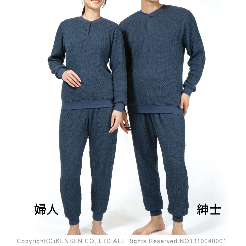 ひだまり本舗本店｜チョモランマパジャマ 婦人パジャマ詳細