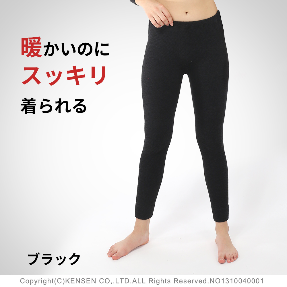 ひだまり本舗本店｜マッキンリー 婦人タイツ詳細