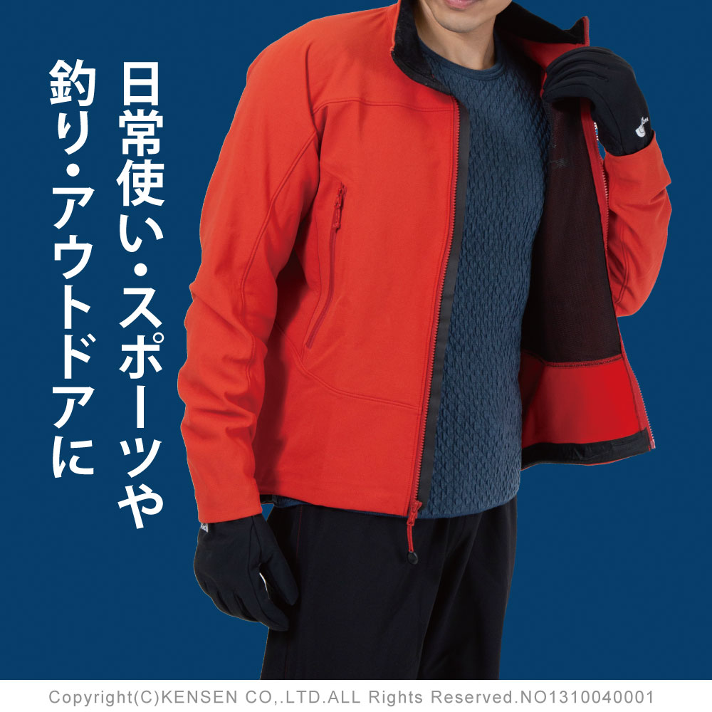 ひだまり本舗本店｜チョモランマ 紳士長袖丸首シャツ詳細