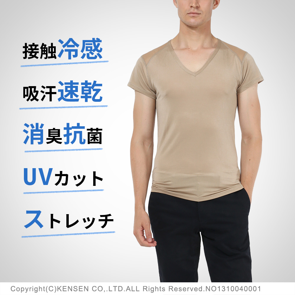 ひだまり本舗本店｜涼（すずみ） 紳士Vネックシャツ詳細