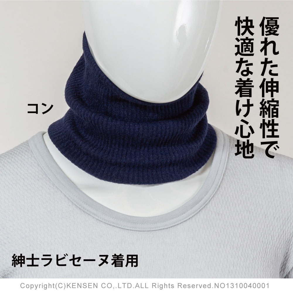 ひだまり本舗本店｜ リブネックウォーマー詳細