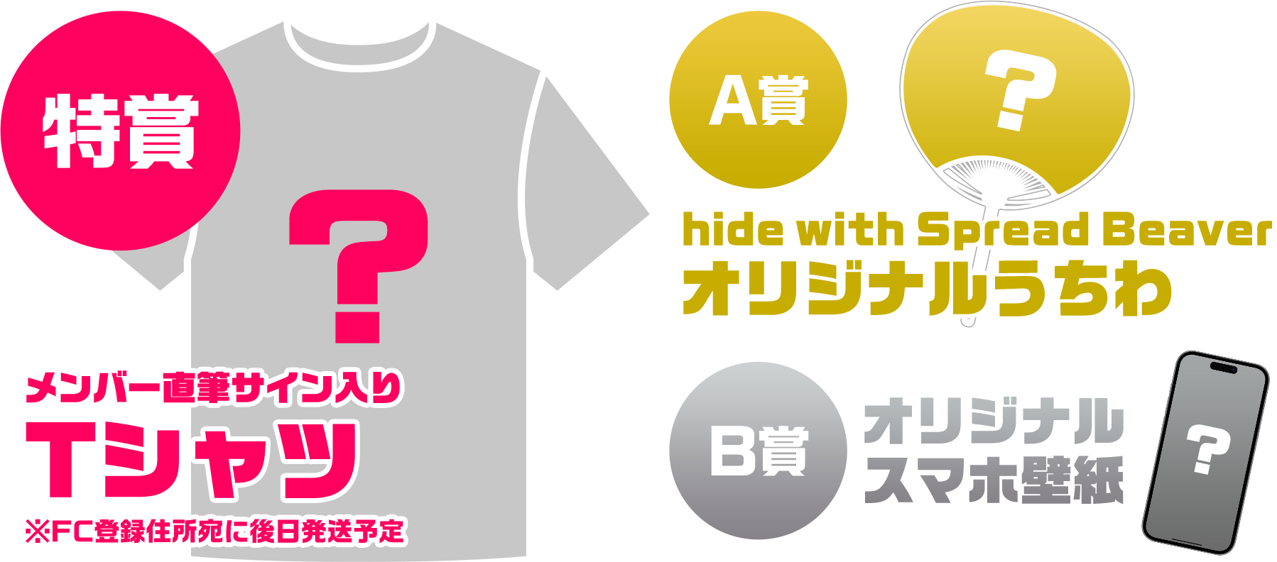 hide Memorial Day 2025 hide with Spread Beaver REPSYCLE ～Life is