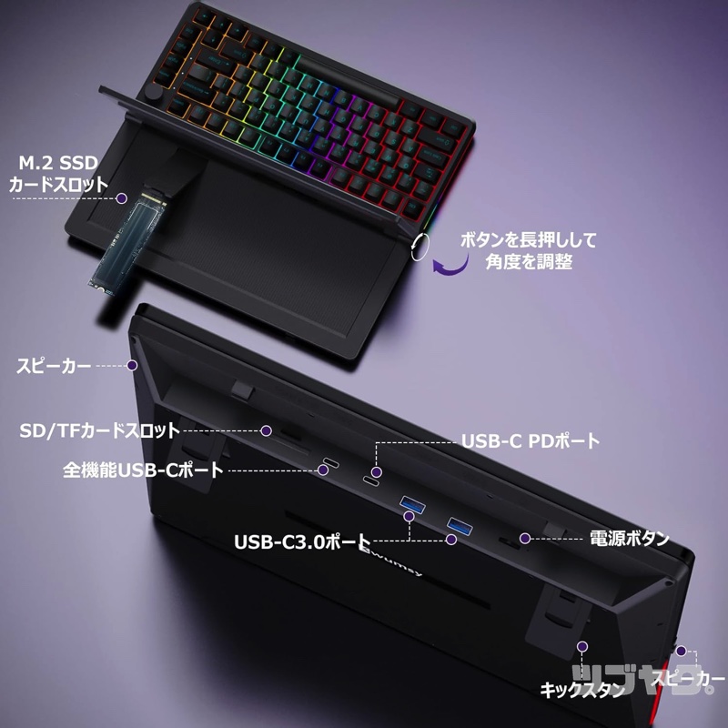 Kwumsy K3をレビュー｜ロマンを超えた13インチタッチスクリーン付き