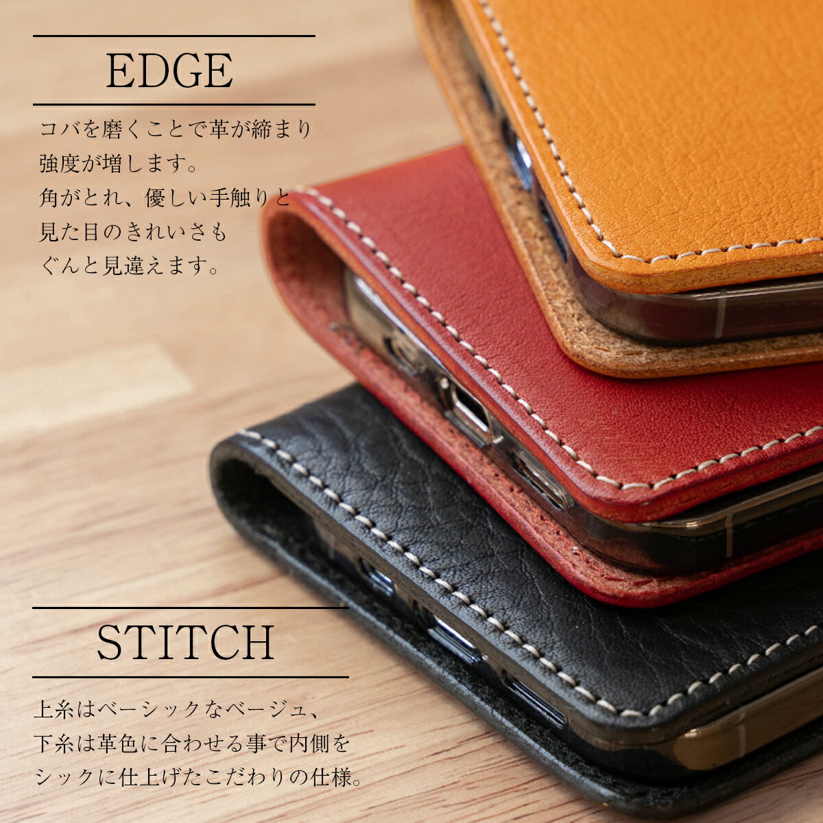 栃木レザー使用! ヴォーノオイルレザー スマホケース ホック type