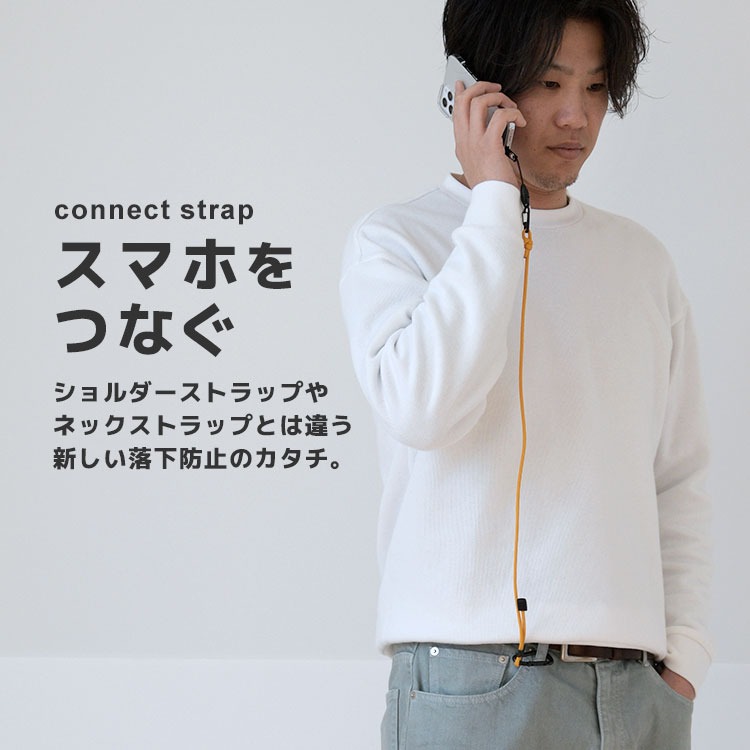 パラコード コネクトストラップ ソリッドカラー HIGHCAMP FACTORY