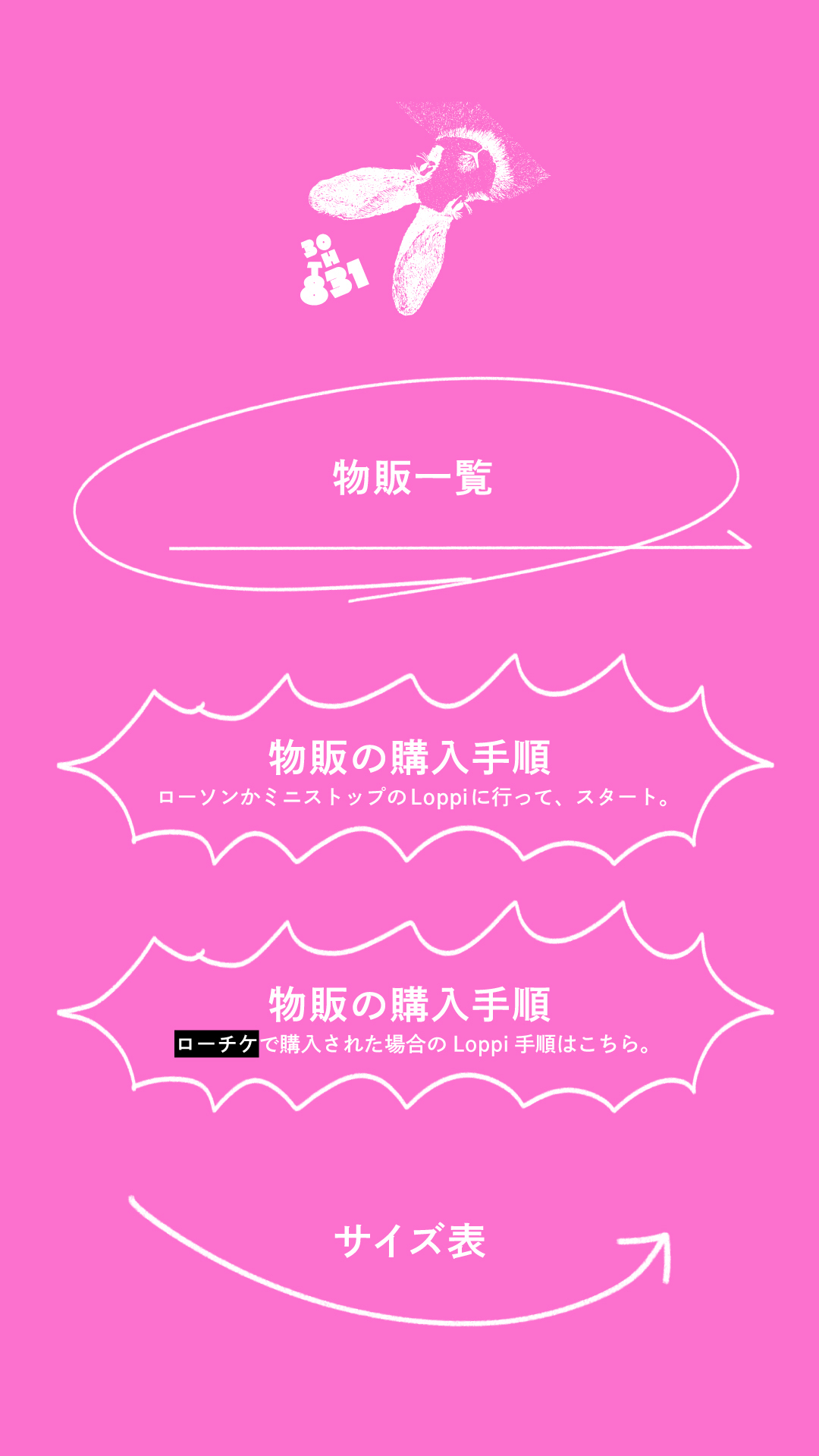 Ozawa Kenji 小沢健二 ひふみよ Official Site