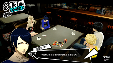 ペルソナ5】コープ攻略！喜多川祐介（皇帝）【完全攻略】 - 光る原人