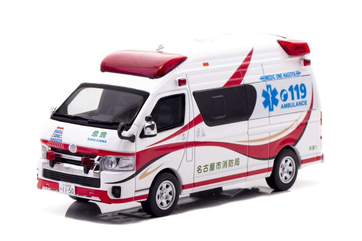 1/43 トヨタ ハイメディック 2023 愛知県名古屋市消防局高規格救急車