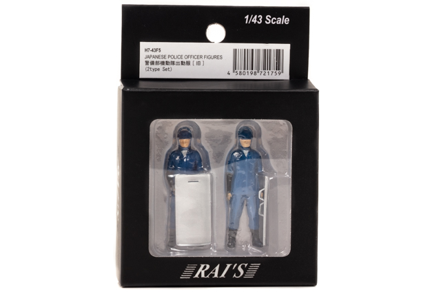 1/43 フィギュア 警察官 警備部機動隊出動服 [旧] (2type set) 株式