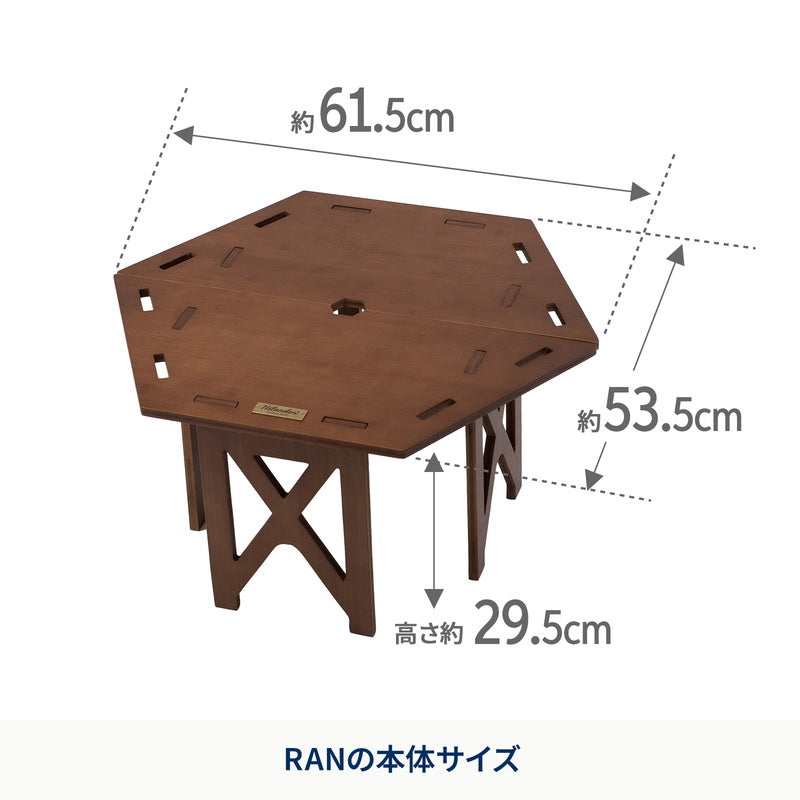 ヘキサゴンテーブル DANRANセット アウトドア 焚き火テーブル